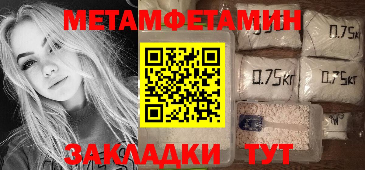 АМФЕТАМИН Premium Хабаровск