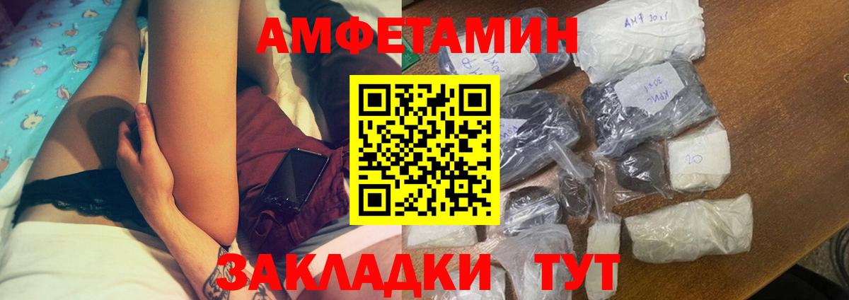 мориарти телеграм  Амфетамин  Хабаровск  Amphetamine  Вход с VPN  АМФЕТАМИН 98% 
