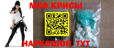 спиды Анапа