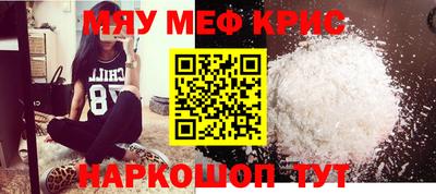 дмт Ярцево