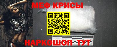 альфа пвп Янаул