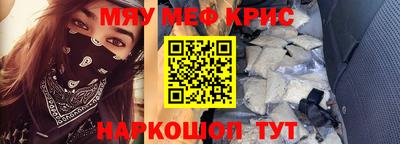 мефедрон VHQ Анжеро-Судженск