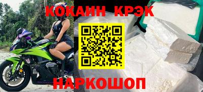 дмт Ярцево
