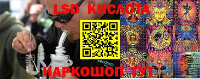 спиды Анапа