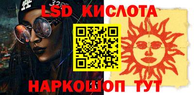 винт Ангарск