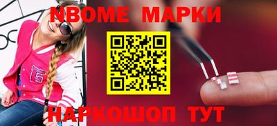 мефедрон VHQ Анжеро-Судженск