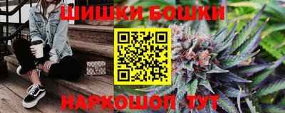 винт Ангарск