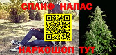 альфа пвп Янаул