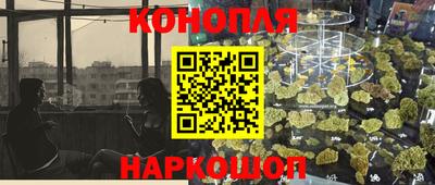 марихуана Ярославль