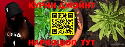 спиды Анапа