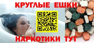 альфа пвп Янаул