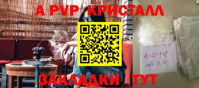 спиды Анапа