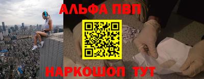 мефедрон VHQ Анжеро-Судженск