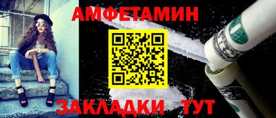 альфа пвп Янаул
