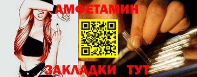 альфа пвп Янаул