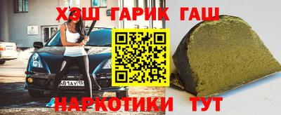 спиды Анапа