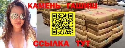 спиды Анапа