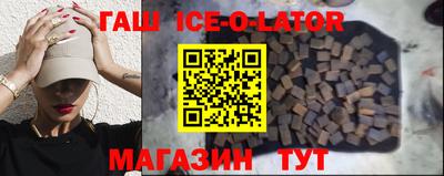 винт Ангарск