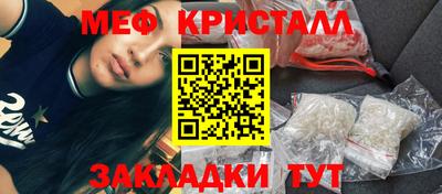 винт Ангарск