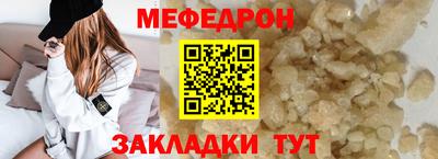 дмт Ярцево