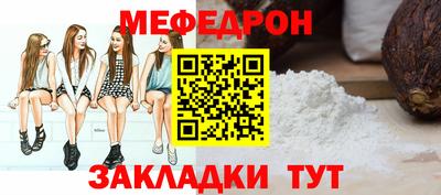 альфа пвп Янаул