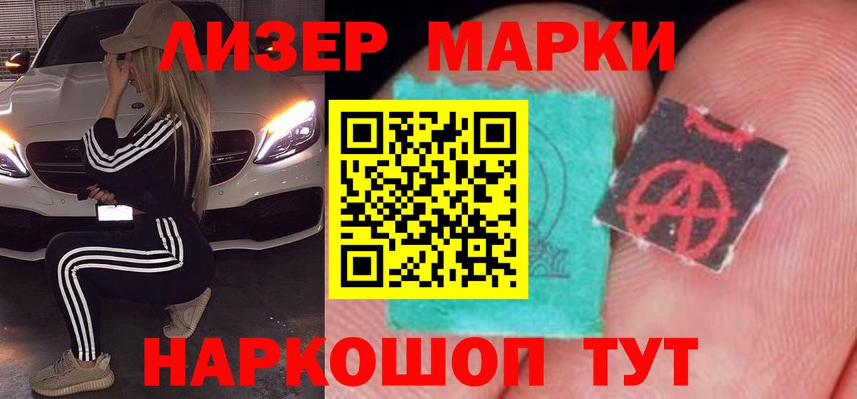 Хабаровск  LSD-25 экстази ecstasy  Вход с VPN  ЛСД экстази ecstasy 