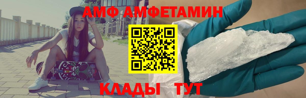 МЕТАМФЕТАМИН мет  МЕТАМФЕТАМИН  Хабаровск  Вход с VPN  МЕТАМФЕТАМИН мет 