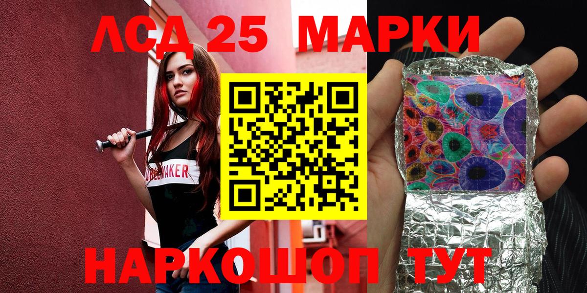 Наркотические марки 1,5мг  Наркотические марки 1,5мг  Вход с VPN  Наркотические марки  Хабаровск 