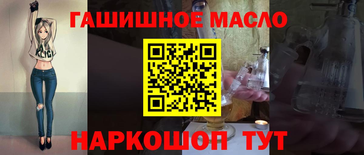 сколько стоит  Вход с VPN  ТГК вейп  Хабаровск  ТГК жижа 