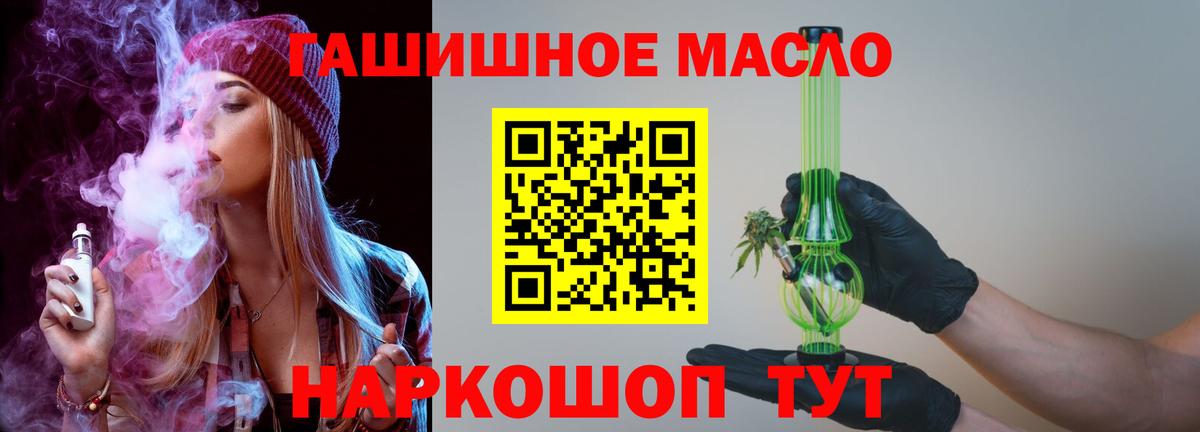 ТГК концентрат Хабаровск