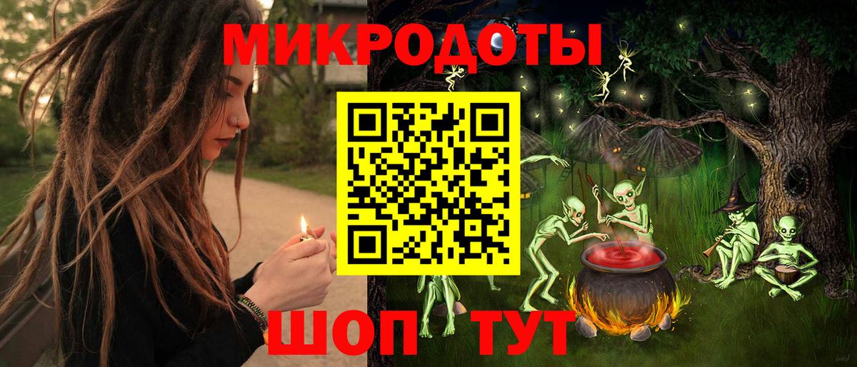 Псилоцибиновые грибы Magic Shrooms Хабаровск