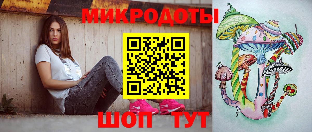 Псилоцибиновые грибы Psilocybe  Вход с VPN  Псилоцибиновые грибы Magic Shrooms  Хабаровск 