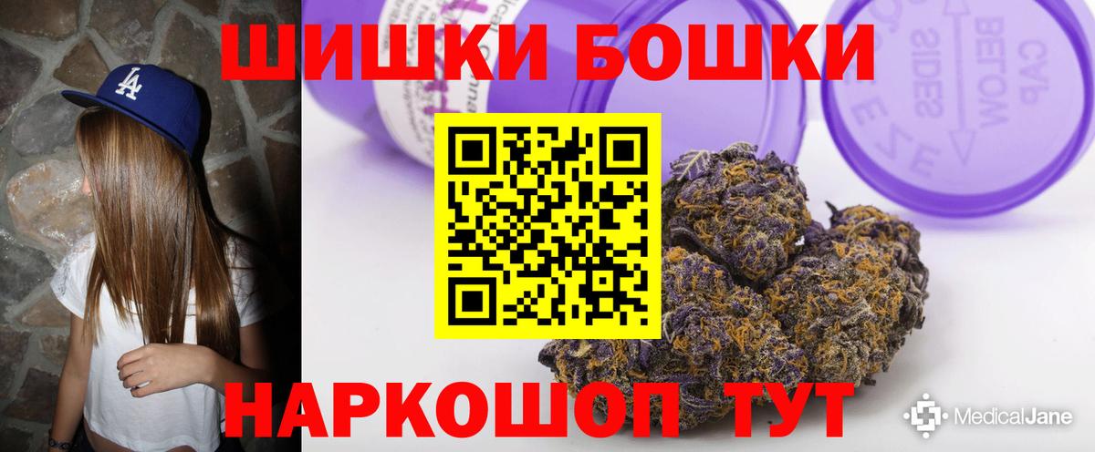 Бошки марихуана индика  Марихуана Amnesia  Хабаровск  МАРИХУАНА ГИДРОПОН  Вход с VPN 